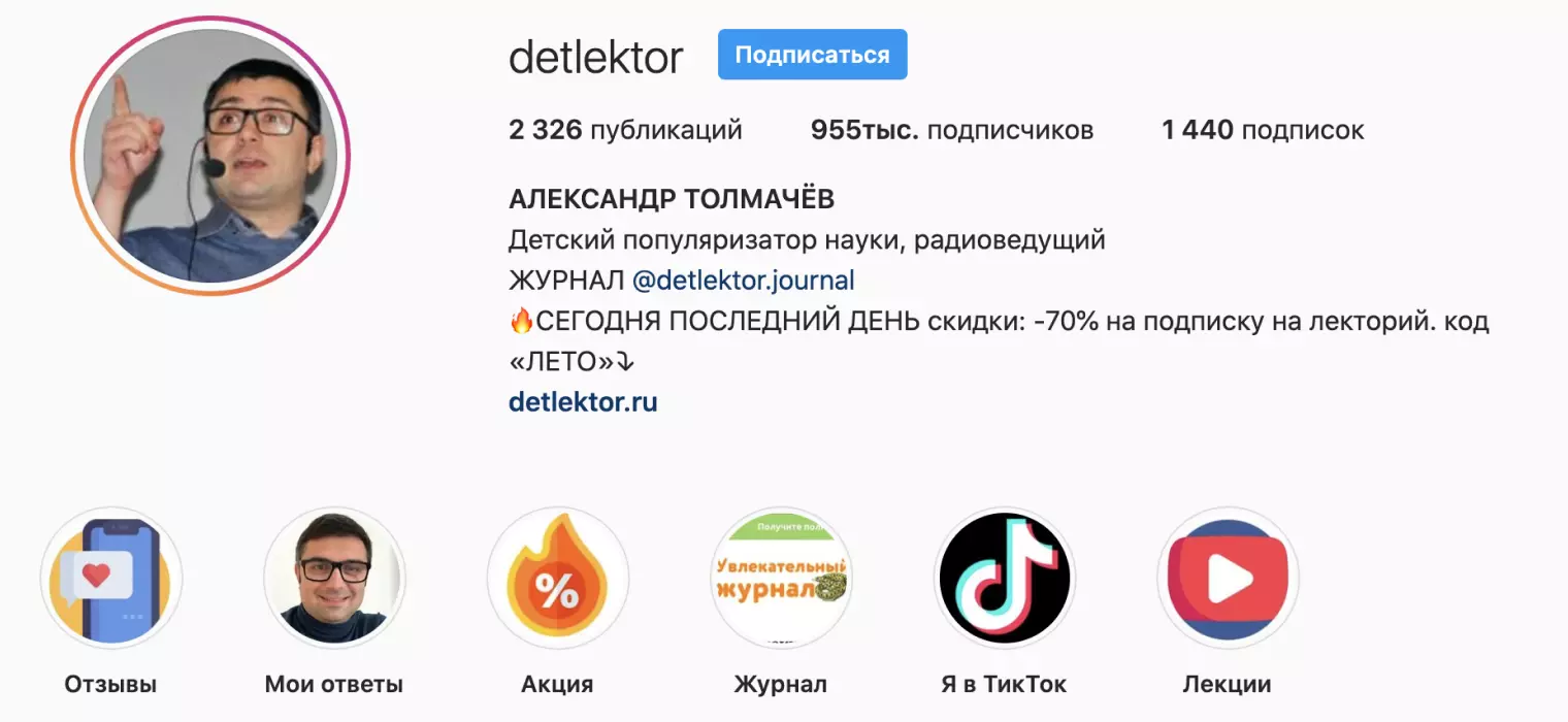 Рассказ про клетку 5 класс биология