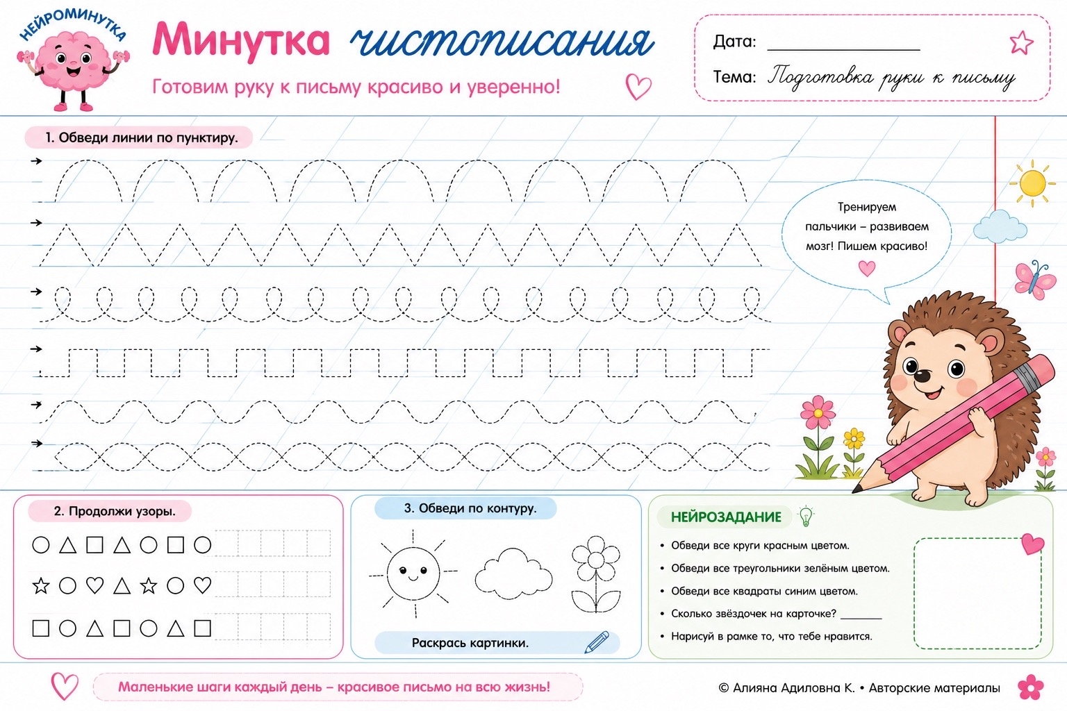 Источник: из личного архива Алияны Кизиловой