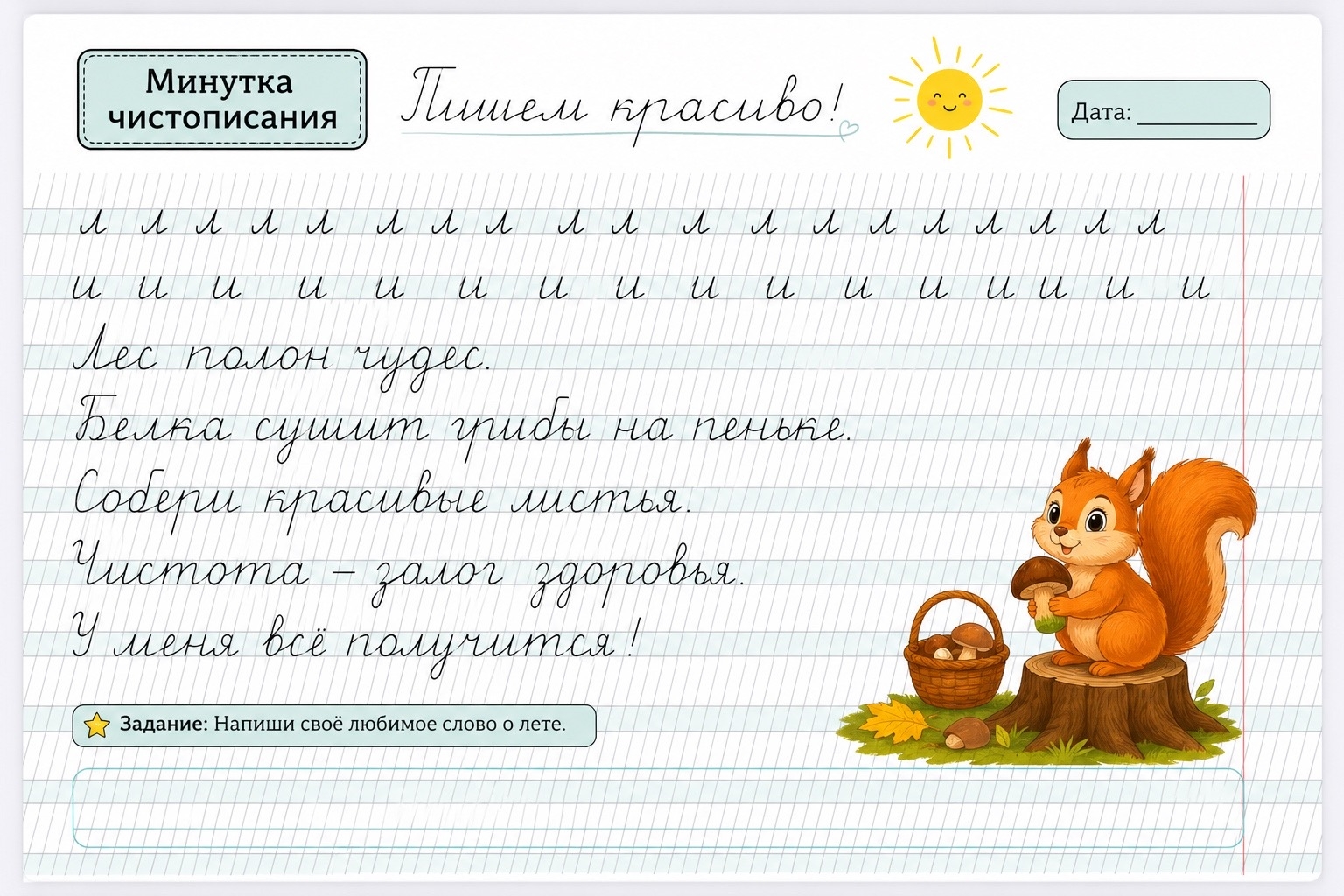 Источник: из личного архива Алияны Кизиловой