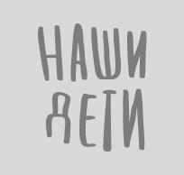 Спрашивали отвечаем: как не бояться